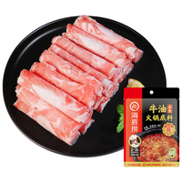 恒都国产尚选羊肉卷 500g*2 +hi海底捞牛油火锅底料150g 尚选羊肉卷500g*2+海底捞底料