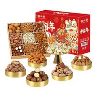 鼠大厨 年货坚果礼盒大礼包干果零食混合整箱新年过送人长辈