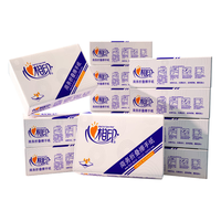 心相印 CS020 擦手纸 3 层200抽20包