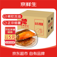 家美舒达 糖心蜜薯 4斤