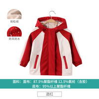 哈咪奇 女童外套秋冬装新款儿童洋气拼接一体绒上衣宝宝小童休闲风衣童装