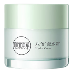 相宜本草 八倍凝水霜清爽保湿滋润面霜 50g