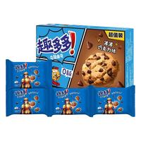 趣多多 香脆曲奇巧克力味王子曲奇巧克力味零食组合680g