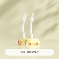 Pigeon 贝亲 婴儿熊猫牛奶杯1岁以上儿童宝宝喝水喝奶双吸管直饮水杯奶瓶