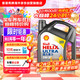 今日必买：壳牌 Helix Ultra系列 超凡灰喜力 5W-30 SP级 全合成机油 4L 港版