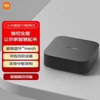 小米 Xiaomi ZSWG01CM 智能中枢网关 黑色