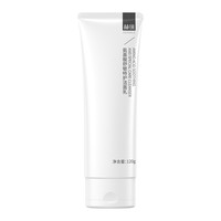 赫徕 舒缓特护洁面乳氨基酸洗面奶控油保湿温和敏感肌可用全肤质