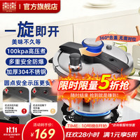 双喜 高压锅压力锅304钢/ 22cm 4L 304不锈钢 22cm 4L