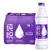 Fanta 芬达 可口可乐纯悦饮用水550mL*24瓶整箱装 可口可乐出品 新老包装随机发货下单9件