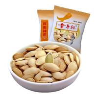 童年记 小包装原味炒熟南瓜籽仁五香袋装新货零食