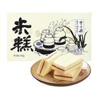 李子柒 紫米糕 原味