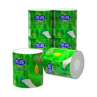 雨森(YUSEN)可湿水卷纸有芯湿水不易破厕纸卫生纸 4层 135g/卷*6卷