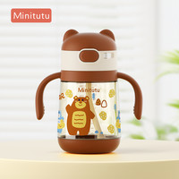 Minitutu 宝宝保温杯儿童水杯奶瓶1到3岁小月龄婴幼儿学饮杯不锈钢