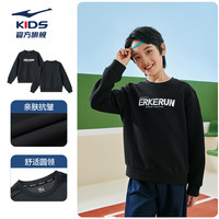 鸿星尔克 女童加绒卫衣