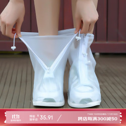 香柚小镇 Pomelo Town 防水雨天防雨便携雨鞋套男女直筒防滑加厚耐磨雨鞋套 XXL