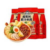 88VIP：满小饱 超有料肥汁米线457g*3袋速食米粉螺蛳粉11包料夜宵