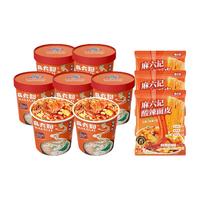 麻六记酸辣粉256g*7方便食品四川零食小吃夜宵早餐赠重庆小面1绵阳米粉1