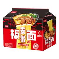今麦郎 非油炸 方便面
