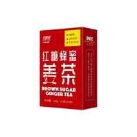 自然道 红糖姜茶2盒