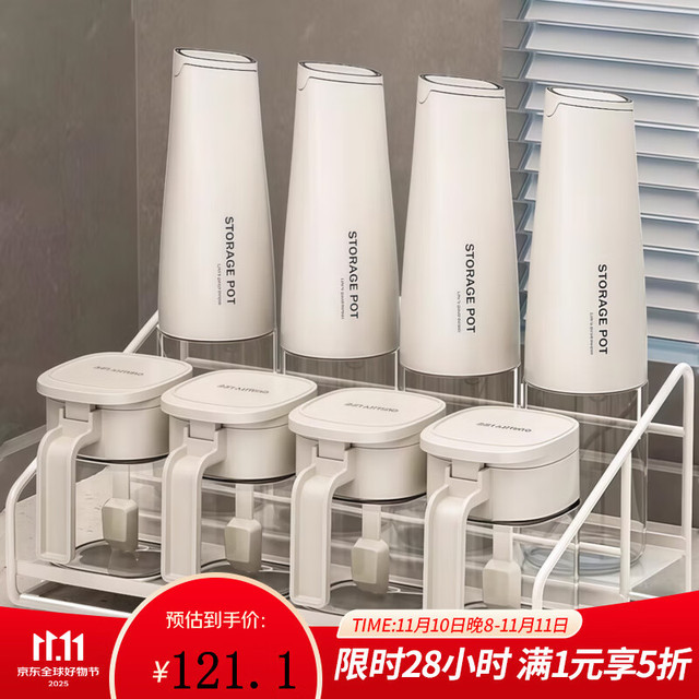 家の物语 Katei Story 家の物 调料瓶收纳套装  倒油壶 500ml *4+调料罐*4+收纳架