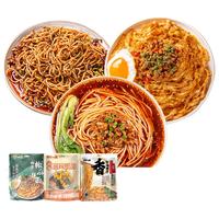 有你一面 重庆小面肉酱椒麻宜宾燃面方便速食