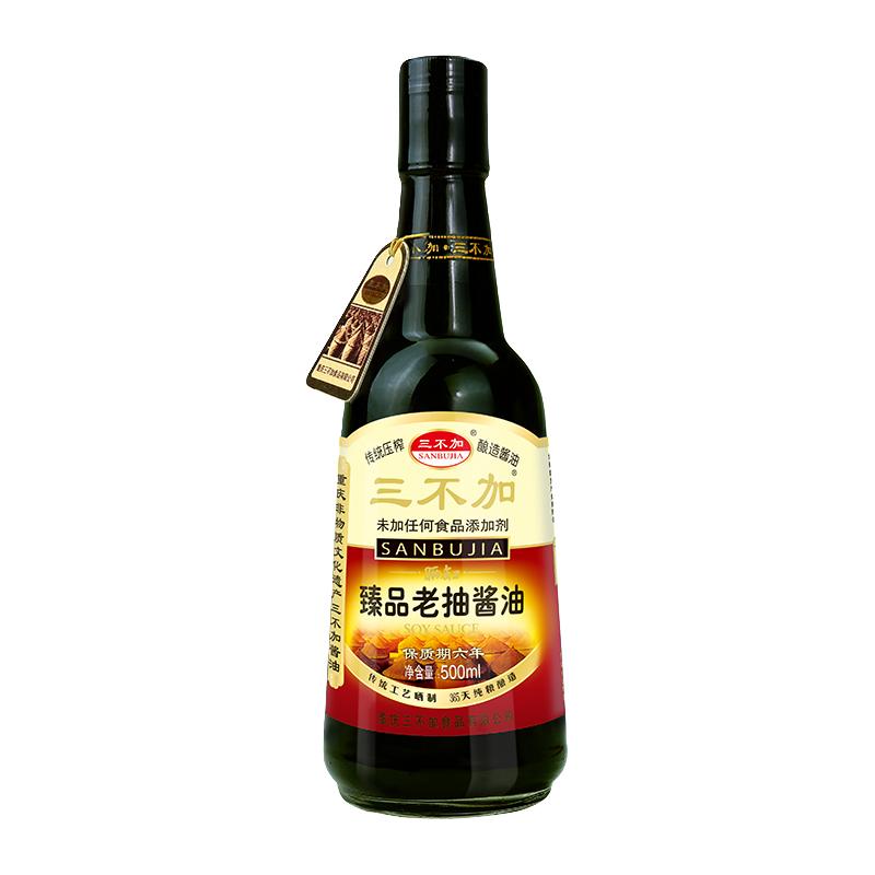  三不加 0添加 老抽酱油
