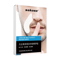 sakose 紧致额头淡化 男士修护贴  6对