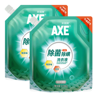 AXE斧头洗衣液袋装持久留香除菌除螨2.08kg补充装手洗机洗清洗液家庭装 薰衣草2.08kg*2袋