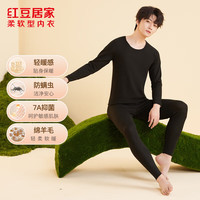 红豆居家(Hodohome)秋衣秋裤男女士7A级防螨保暖内衣中老年人打底衫 男士砂石黑 L 170/95
