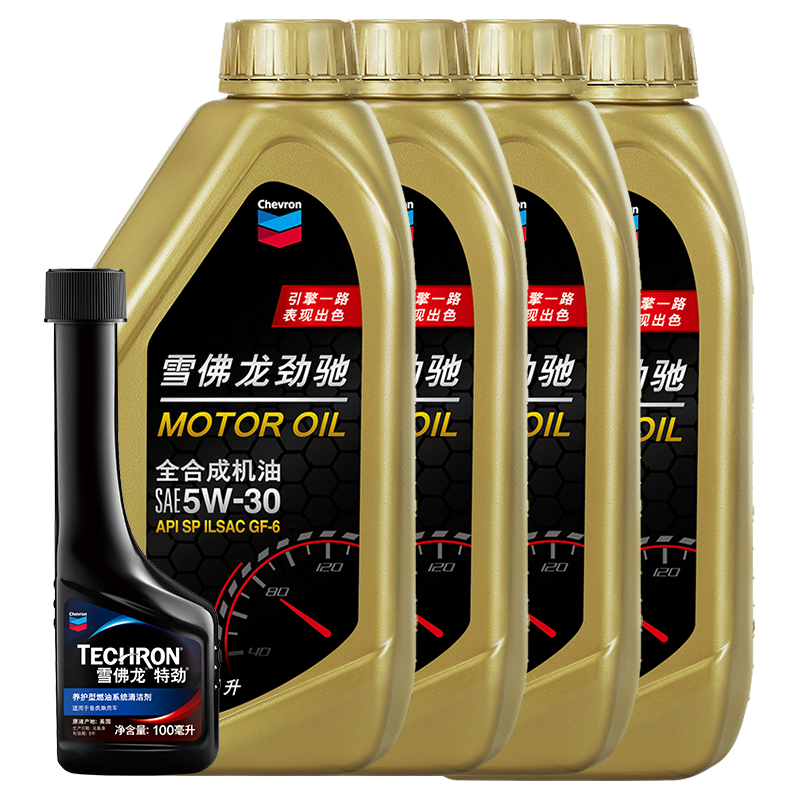 Chevron 雪佛龙 双系统养护 355ML+养护型60ML*2瓶装+5W-30全合成机油1L*4瓶添