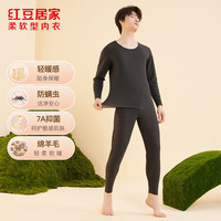 红豆居家（Hodohome）秋衣秋裤男女士7A级防螨保暖内衣中老年人打底衫 男士墨灰 L 170/95