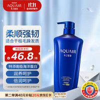 水之密语 净润臻养洗发露 倍润型 600ml