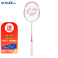 佛雷斯 FLEXPRO FLEX PRO 全碳素羽毛球拍 5U超轻碳纤维1支