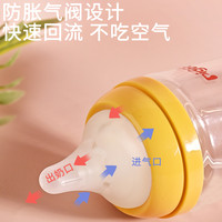 皇嗣 适用贝亲奶嘴第三代吸管鸭嘴宽口径SS/M/LL/3/6/9/15个月通用配件