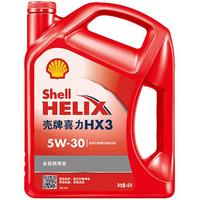 壳牌(Shell)红喜力矿物质机油 Helix HX3 20W-50 SL级 4L 汽车机油 红壳HX3 20W-50 SL级