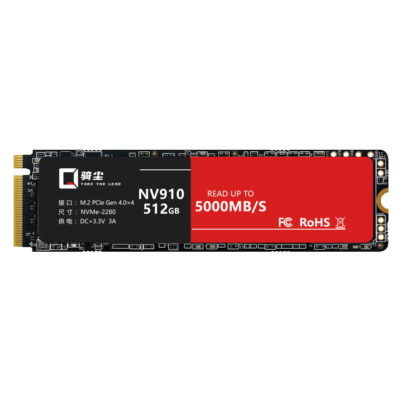 骑尘 V890 M.2 NVMe 固态硬盘 512GB（PCIe3.0X4）