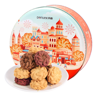 丹香海盐不甜曲奇礼盒装200g 黄油曲奇饼干 礼盒 【城堡版曲奇礼盒200g】*1盒