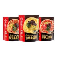 海底捞砂锅土豆粉米粉米线夜宵早餐螺蛳粉过桥米线酸辣米线方便速食 香辣味+酸辣味+番茄味