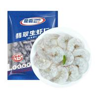GUOLIAN/国联 去虾线 青虾仁