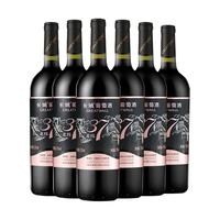 GREATWALL/长城葡萄酒 北纬系列 干红葡萄酒