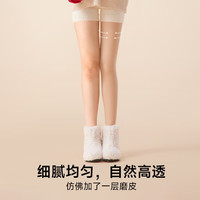 茉寻 双层可拆卸款光腿神器