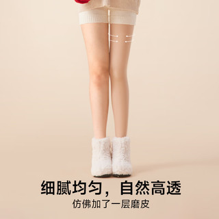 茉寻【Angelababy同款】光腿神器纽扣款可拆卸女春秋款超自然连裤袜 薄绒 均码 白皙浅肤—连脚