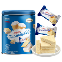 阿孔特俄罗斯冰淇淋威化饼干休闲零食品罐装278g 冰淇淋威化 278g*1罐