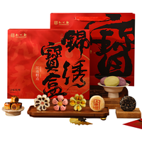 知味观中华老字号糕点点心年货礼盒绿豆糕杭州特产大礼包春节品喜饼 锦绣宝盒礼盒