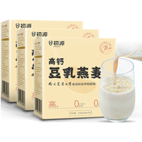 谷初源 豆乳燕麦片杯无蔗糖低无脱脂农科院高钙牛奶酸奶即食营养饱腹早餐 南农大研制豆乳燕麦买1发2盒共14袋，高钙配方，再送碗勺