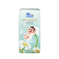 菲比 植萃舒护婴儿纸尿裤拉拉裤M-3XL码洋甘菊精华超薄透气尿不湿