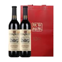 CHANGYU 张裕 赤霞珠干型红葡萄酒 2瓶*750ml套装 礼盒装
