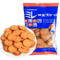 野村诺木拉天日盐米勒小圆韧性饼干薄脆饼干儿童休闲零食120g
