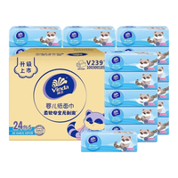 维达(Vinda)婴儿抽纸家用3层100抽整箱面巾纸宝宝实惠装卫生纸擦手纸 3层 100抽 6包
