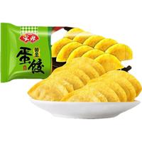 Anjoy安井【79选5】火锅料关东煮速冻丸子食材鱼豆腐嫩鱼丸鱼籽包鱼片蛋饺B 蛋饺 165g *2包